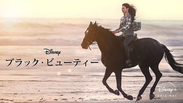 お子さんがいる映画ファンへ 子どもと見たい ディズニープラス作品はいかが Omocha Bako お子さんがいる映画ファンへ 子どもと見たい ディズニープラス作品はいかが Omocha Bako